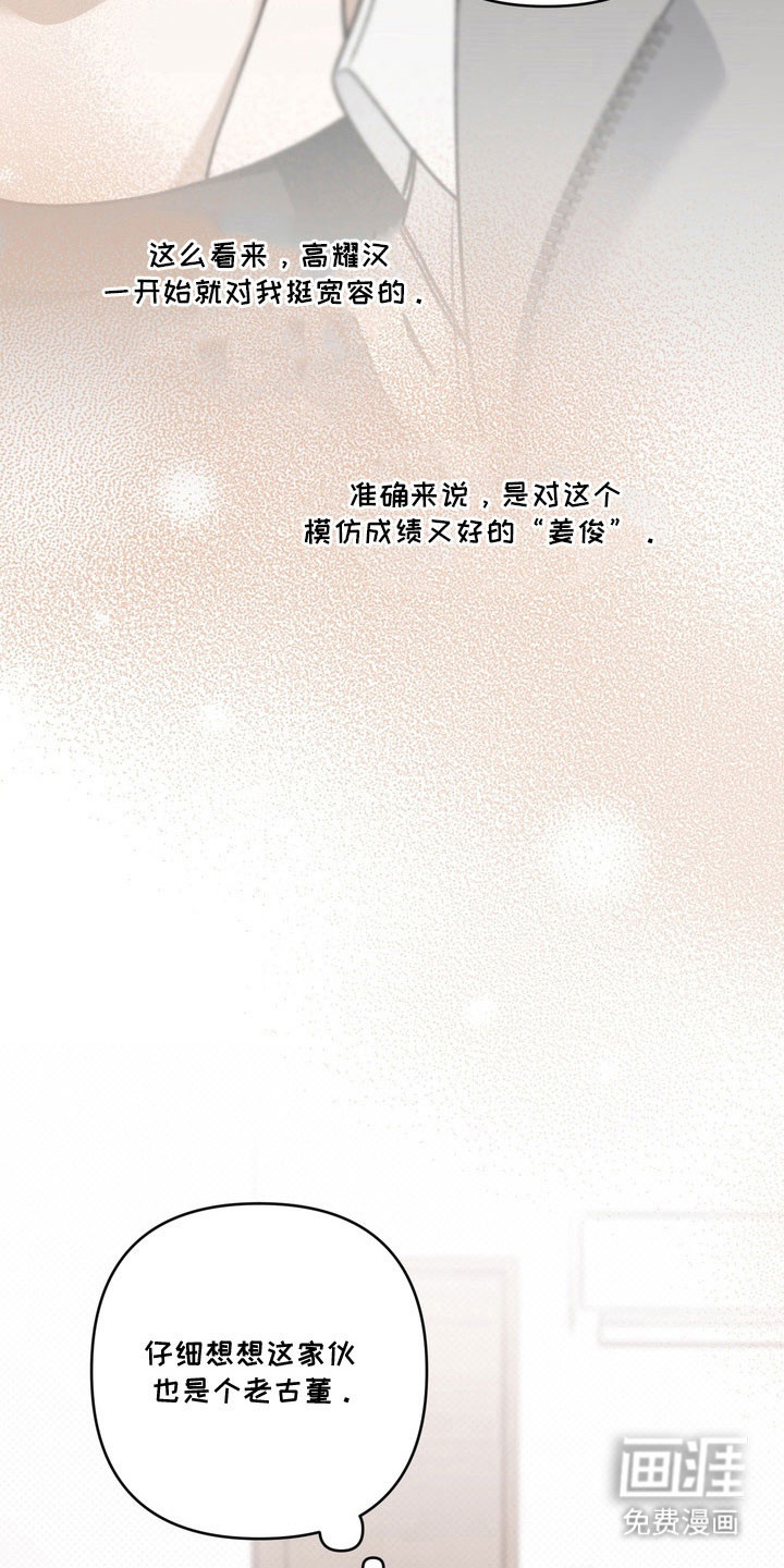 第59话 第23页