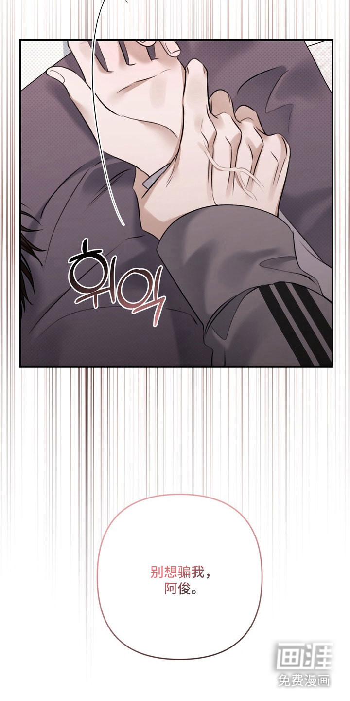 第59话 第2页
