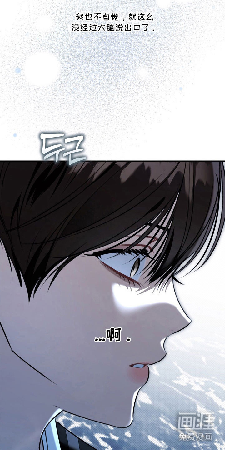 第59话 第30页