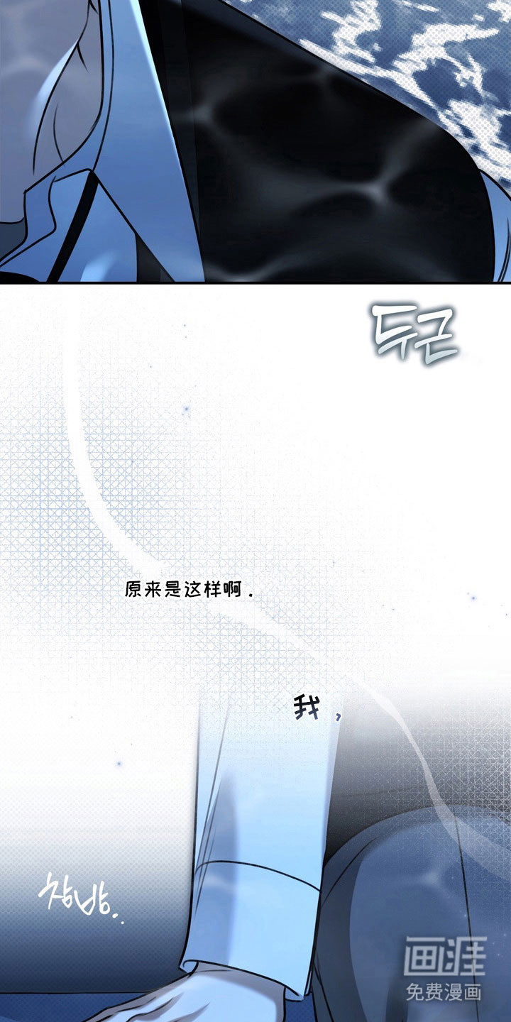 第59话 第31页