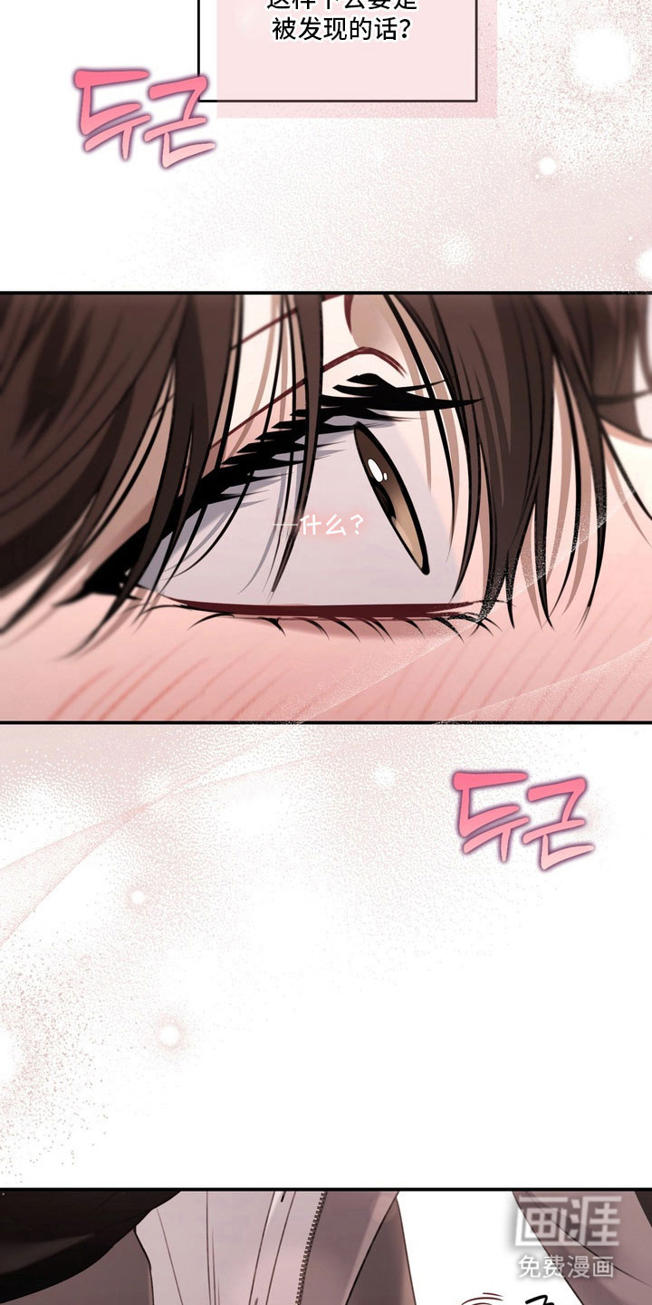 第59话 第6页