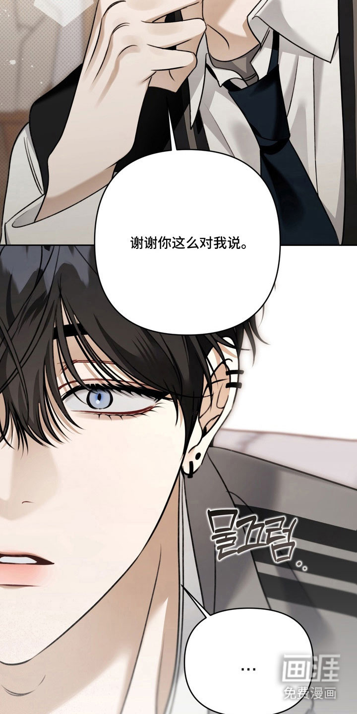 第59话 第22页