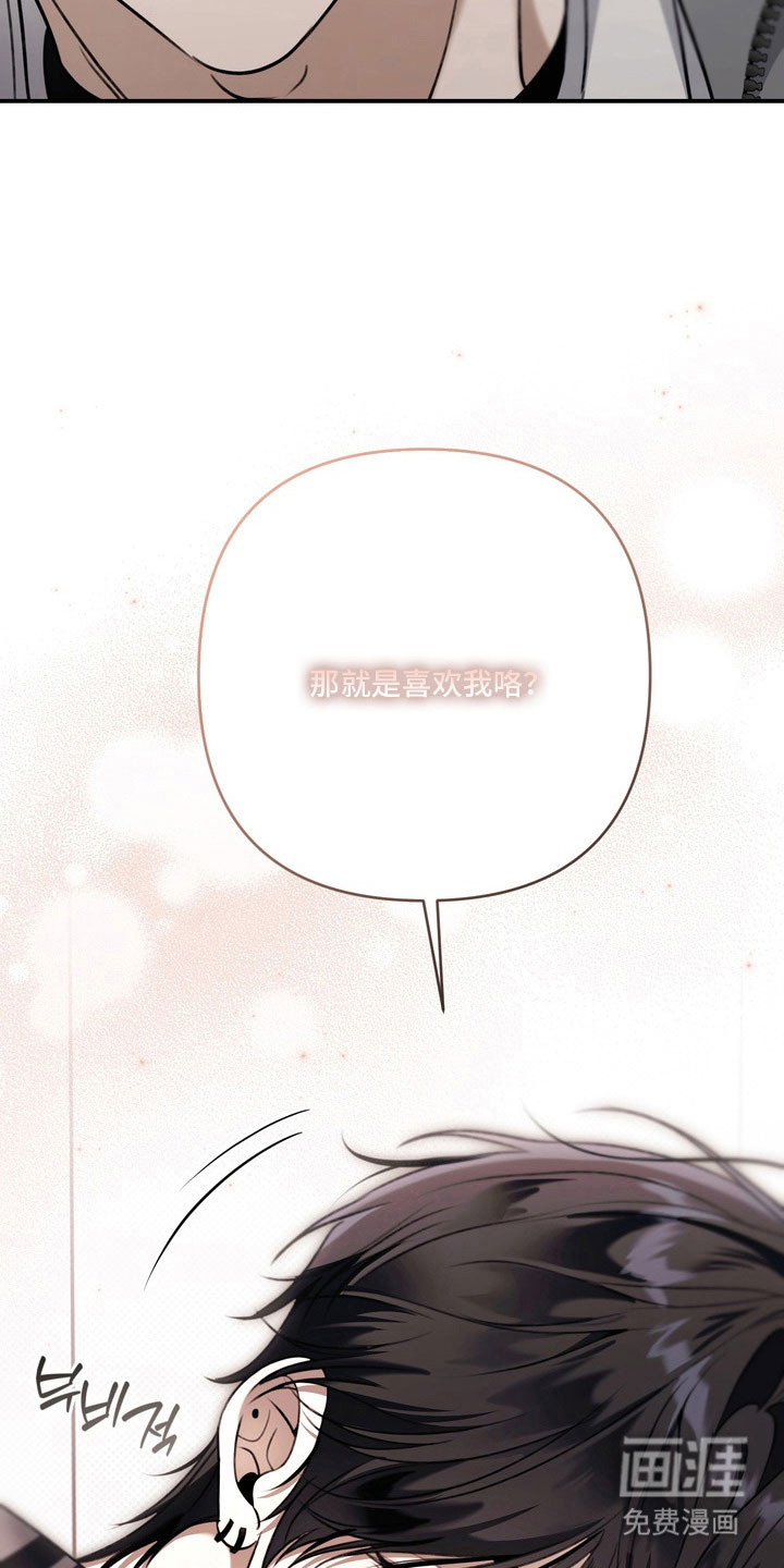 第59话 第25页