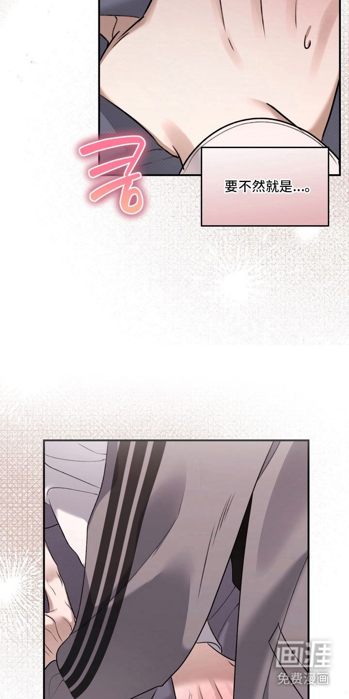 第59话 第9页