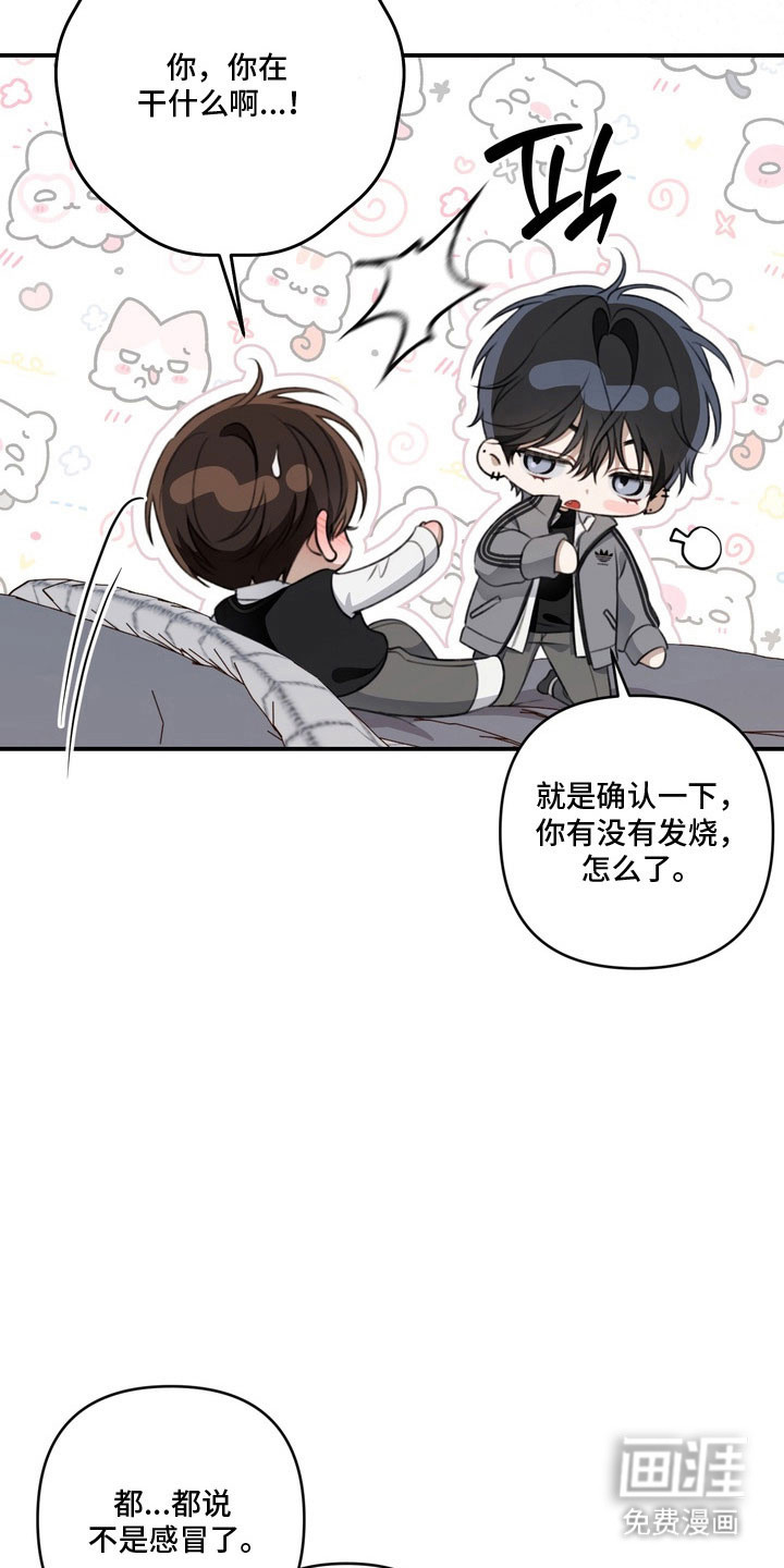 第59话 第11页