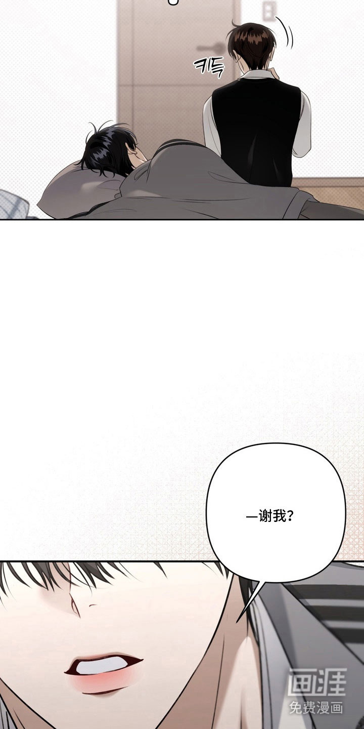 第59话 第24页