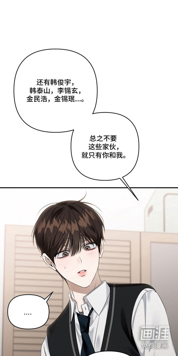 第59话 第16页