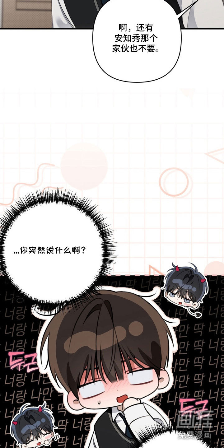 第59话 第17页