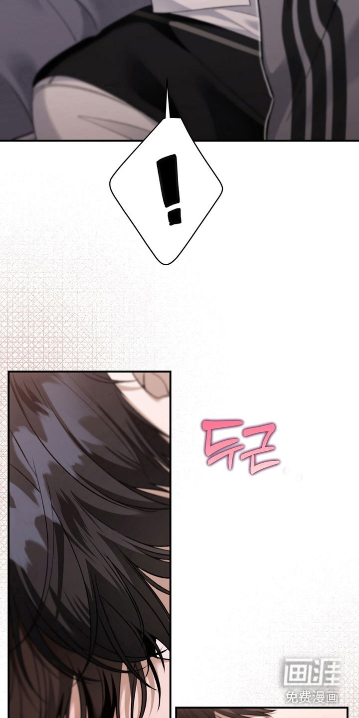 第59话 第4页