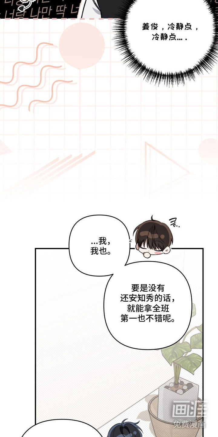 第59话 第18页