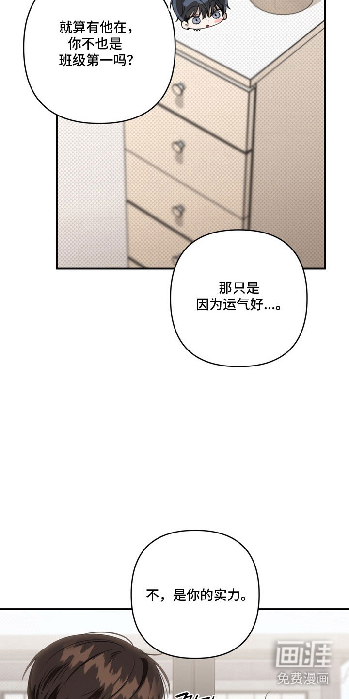 第59话 第19页
