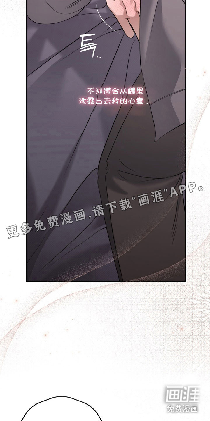 第59话 第10页