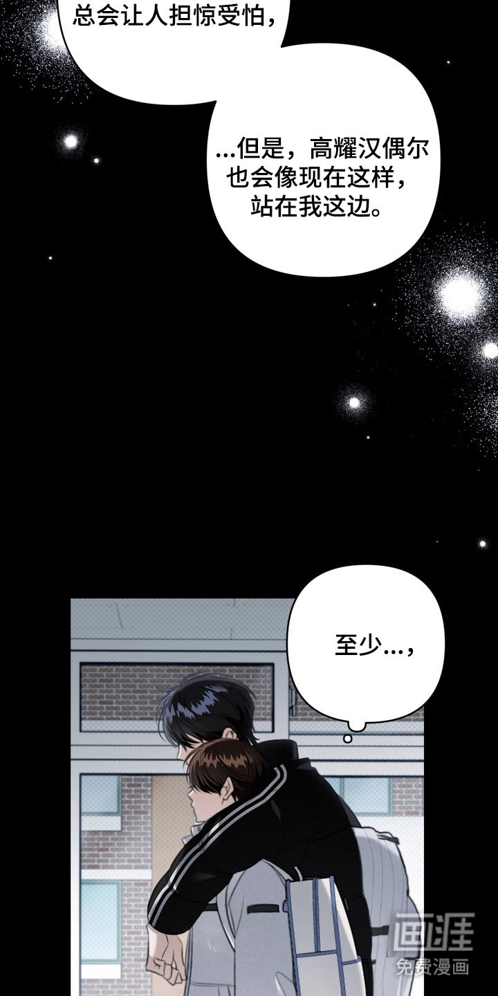 第58话 第12页