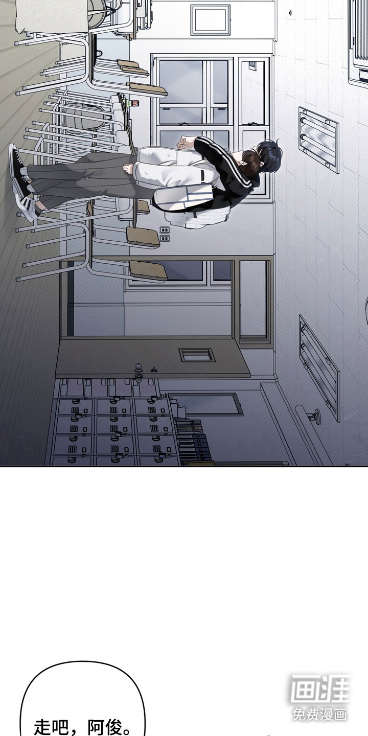 第58话 第3页