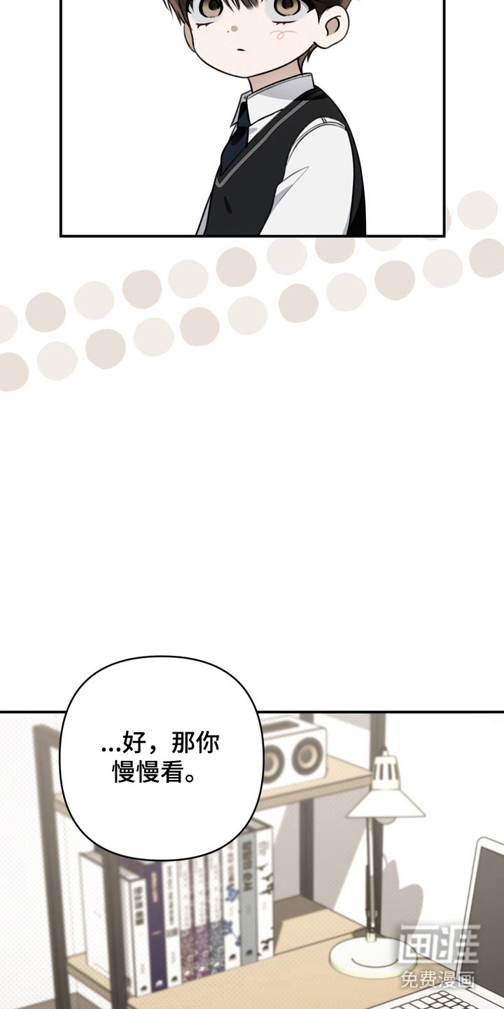 第58话 第25页