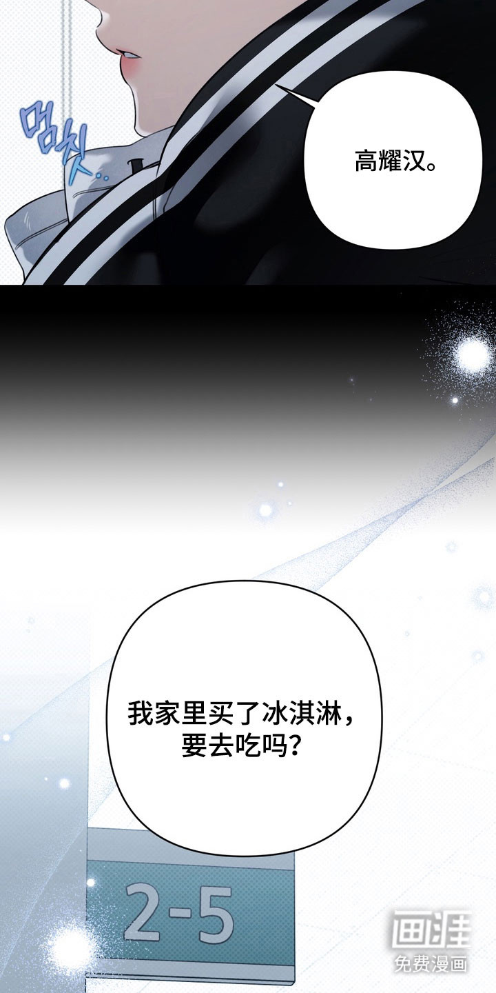 第58话 第14页