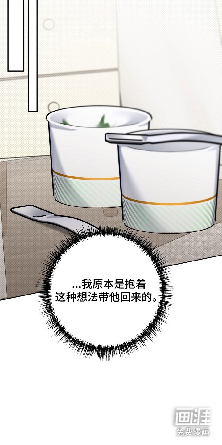 第58话 第17页