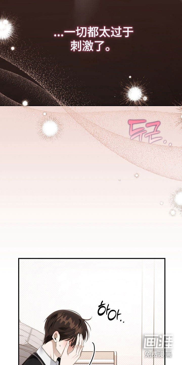 第58话 第30页