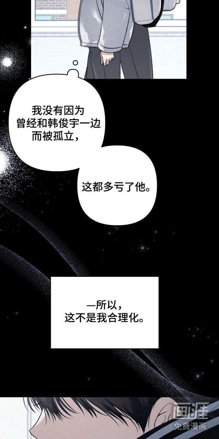 第58话 第13页