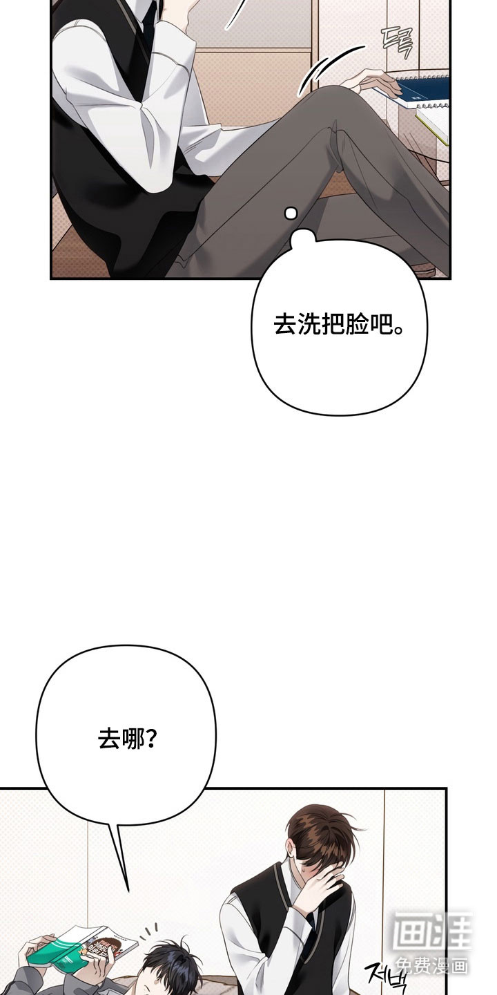 第58话 第31页