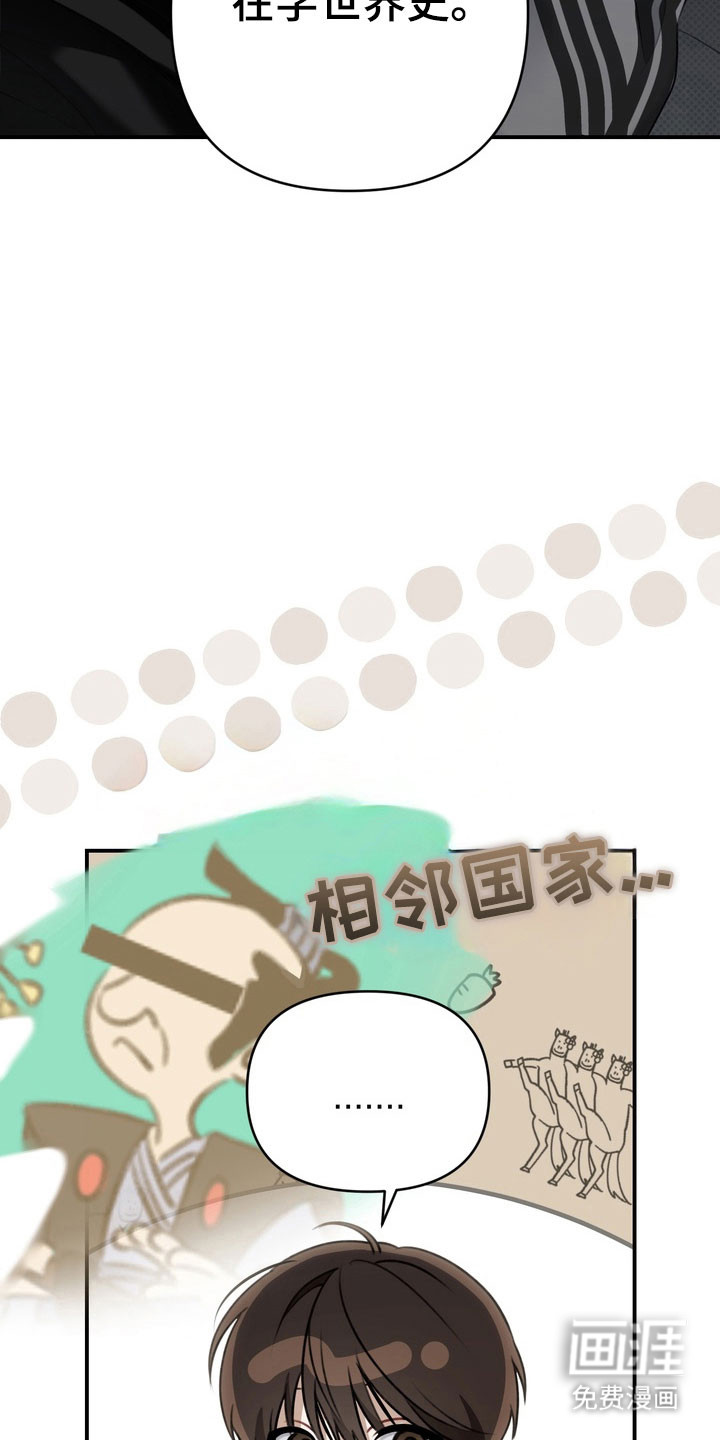 第58话 第24页