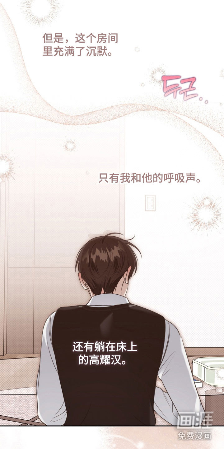 第58话 第28页