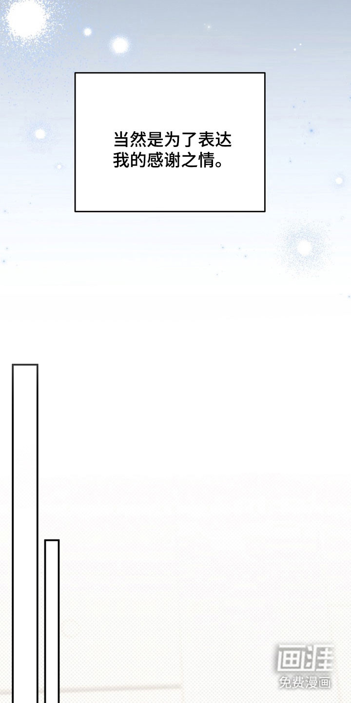 第58话 第16页