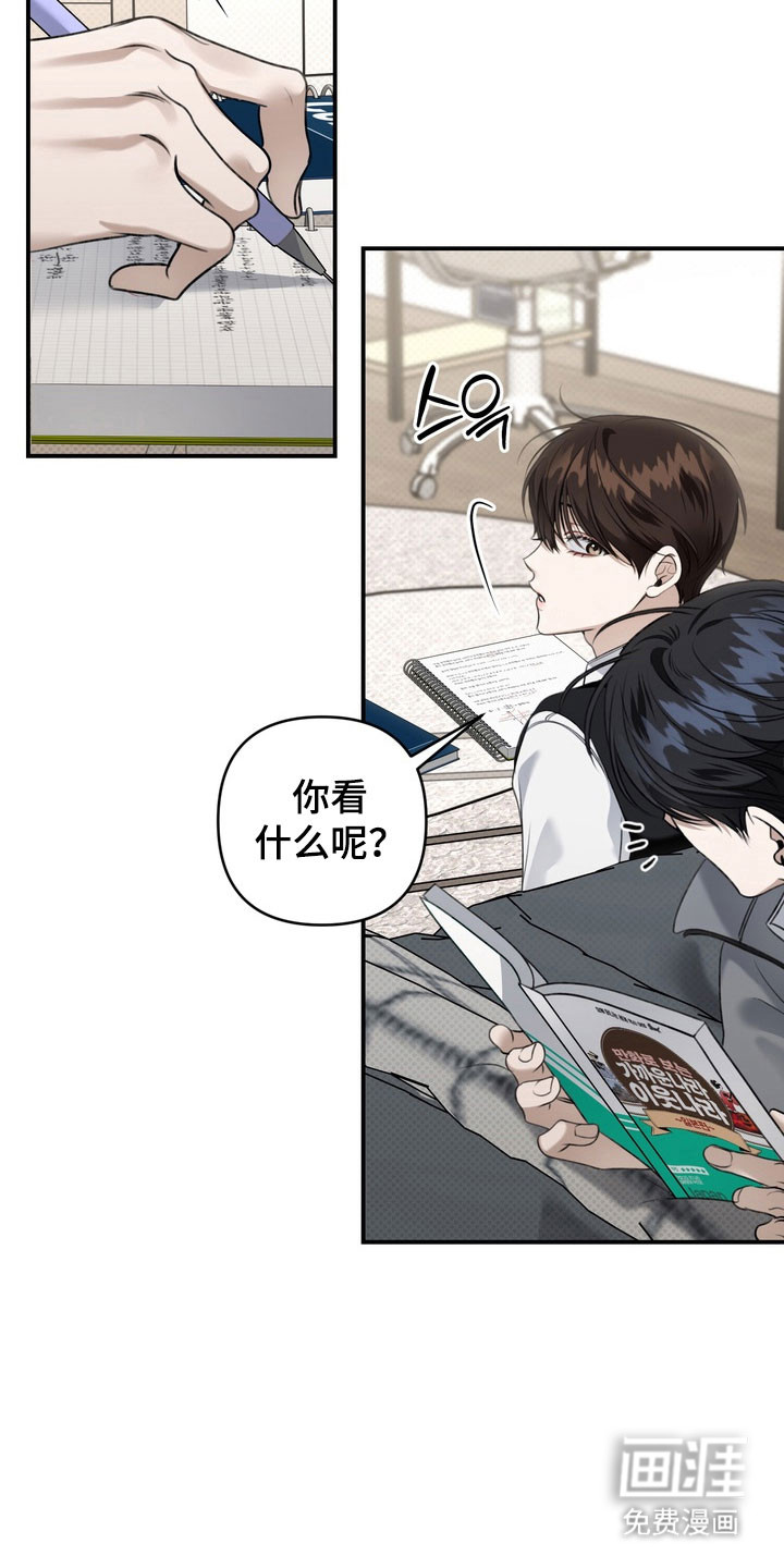 第58话 第22页