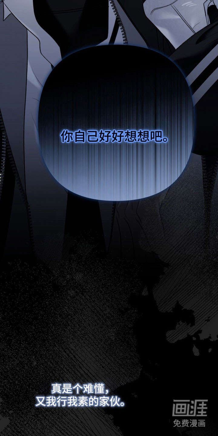 第58话 第10页