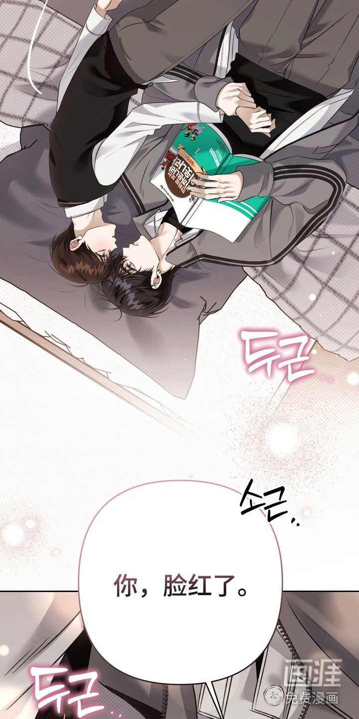第58话 第36页