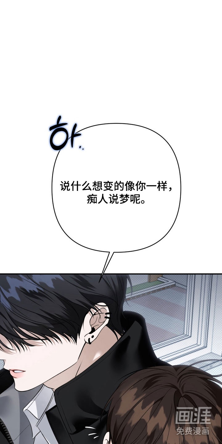 第58话 第6页