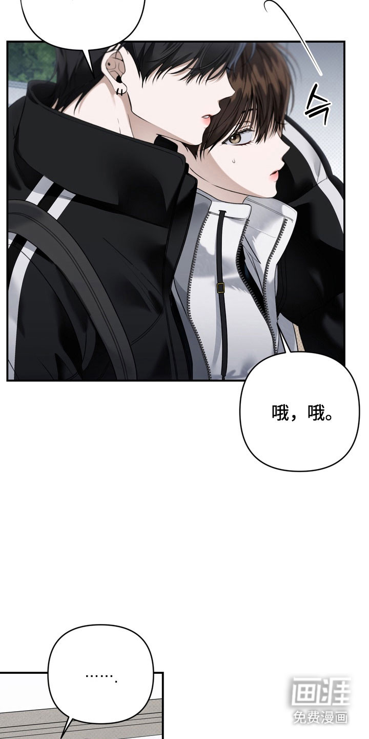 第58话 第4页