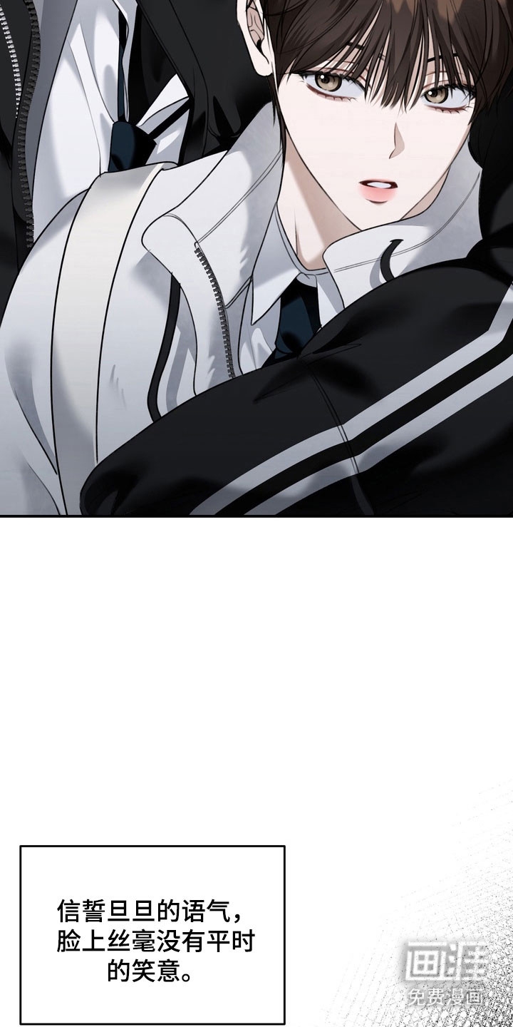第58话 第7页