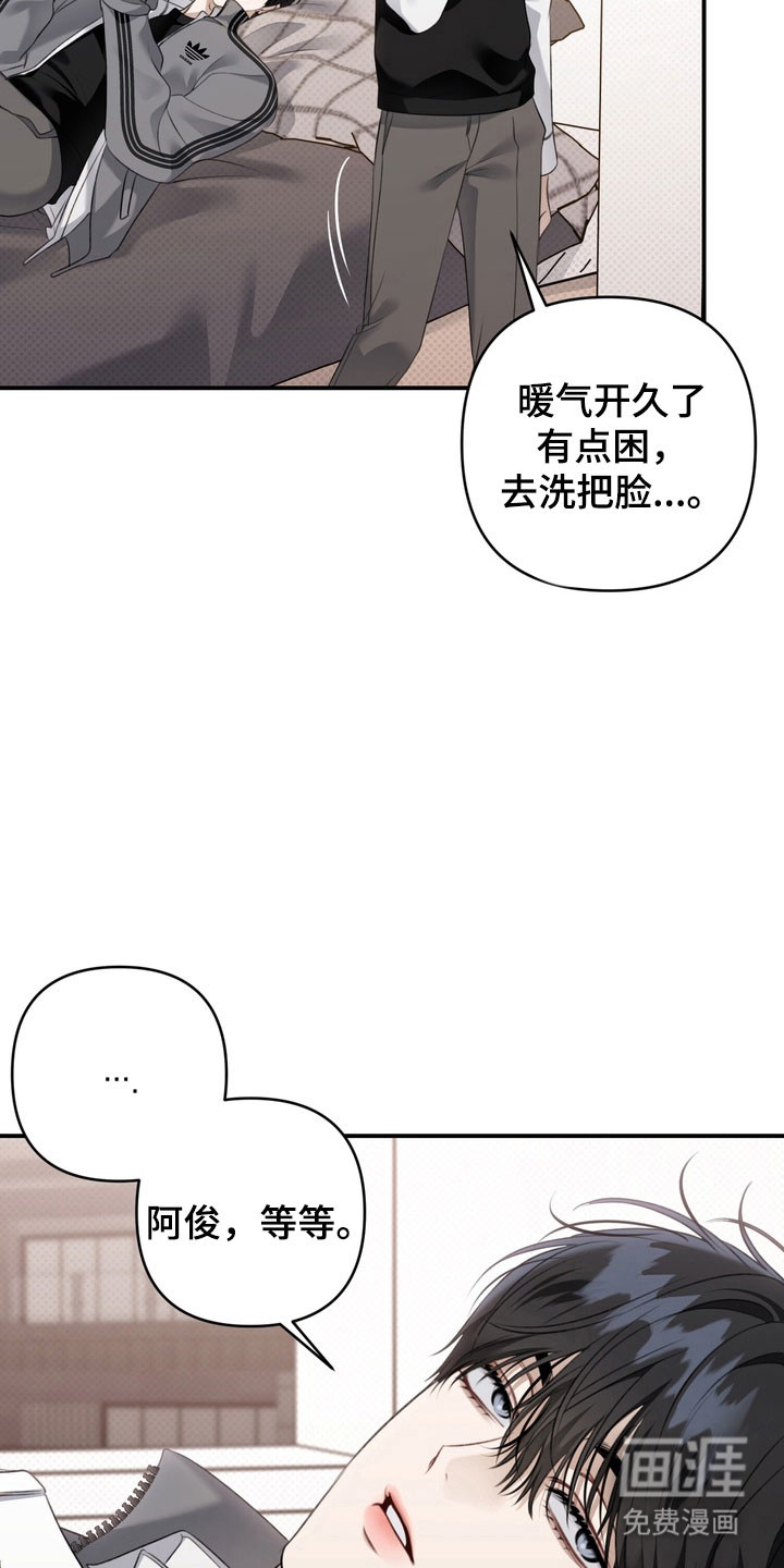 第58话 第32页