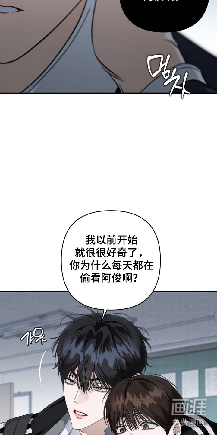 第57话 第31页