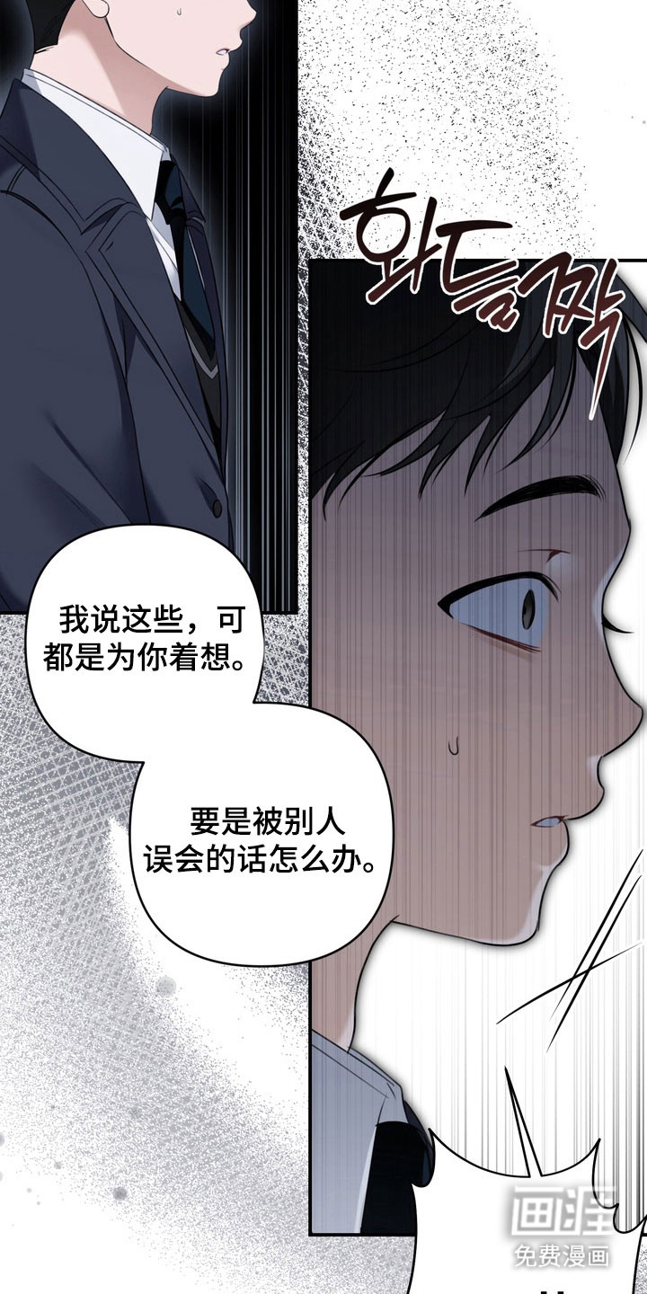 第57话 第35页