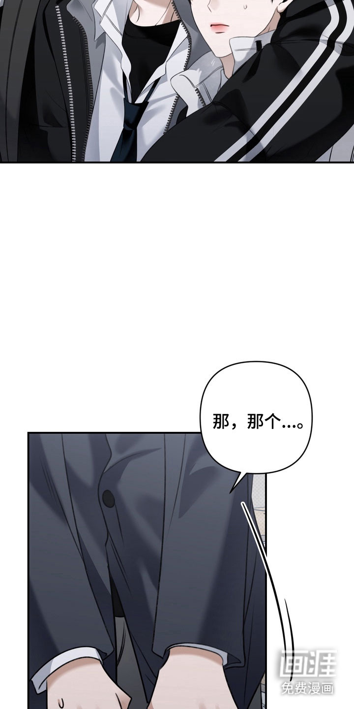 第57话 第32页