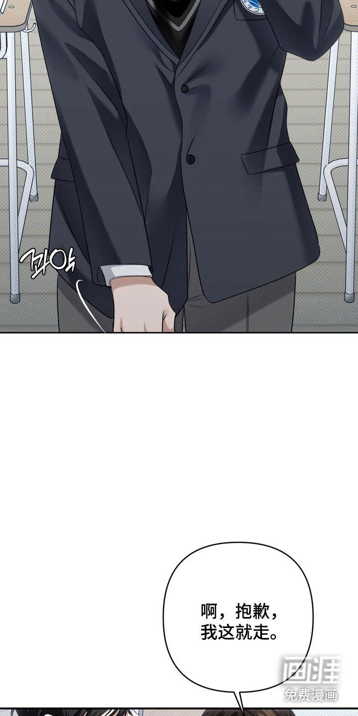 第57话 第21页