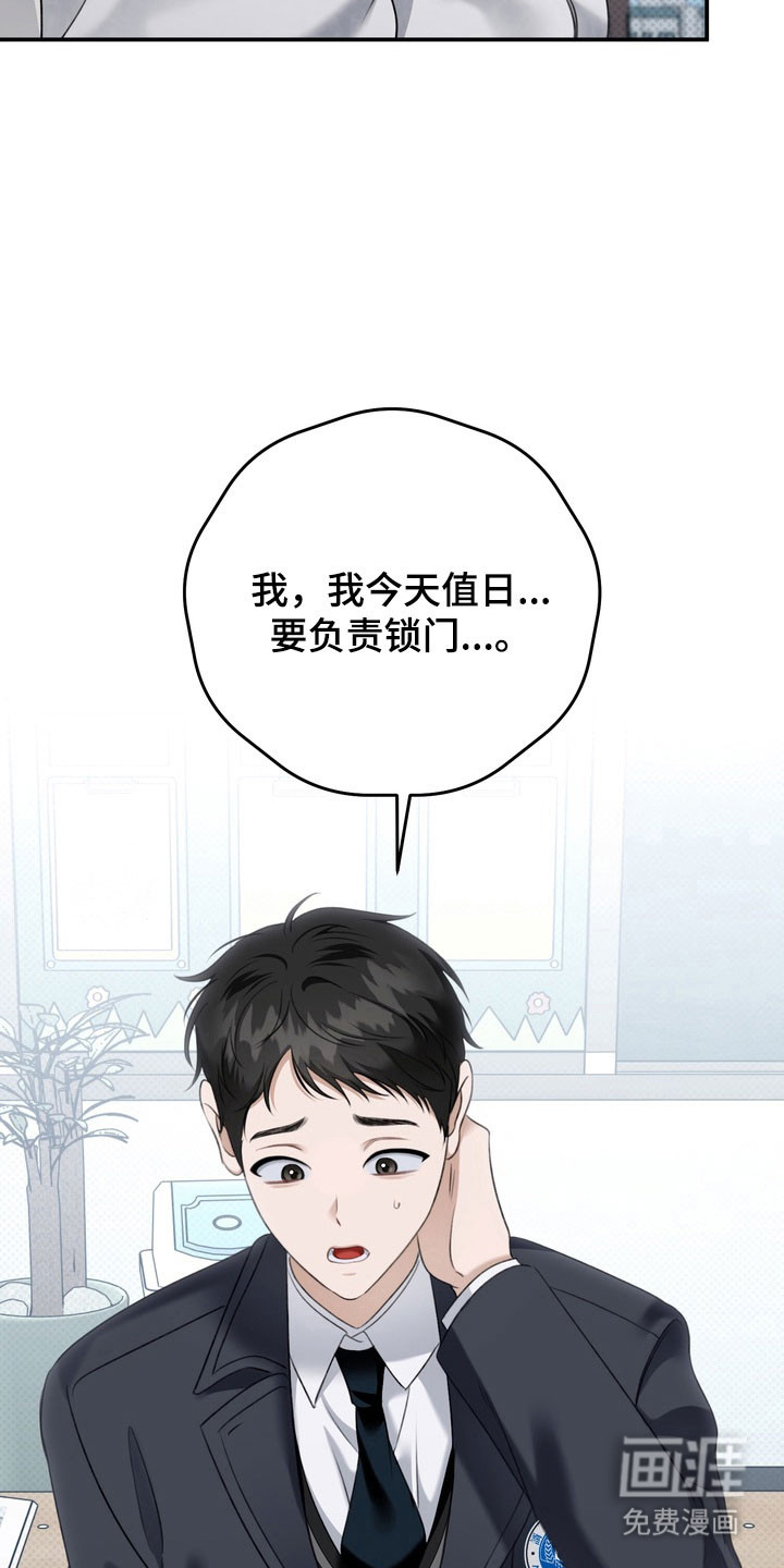 第57话 第20页