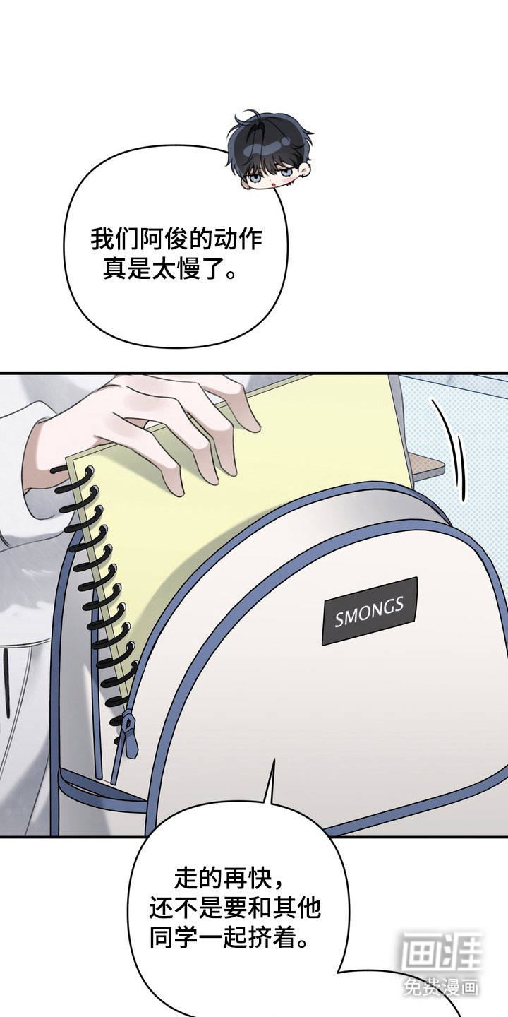 第57话 第18页