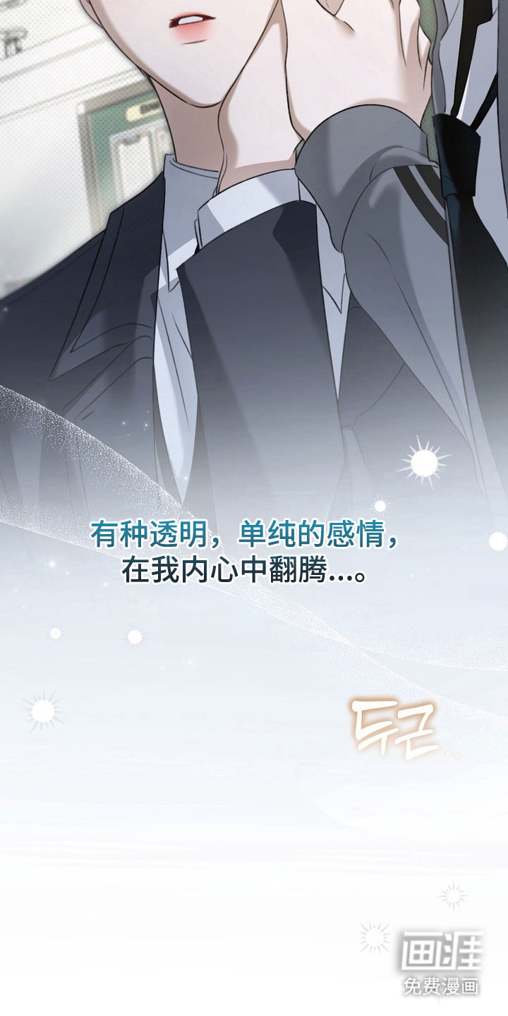 第57话 第10页