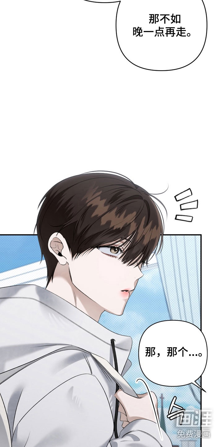 第57话 第19页