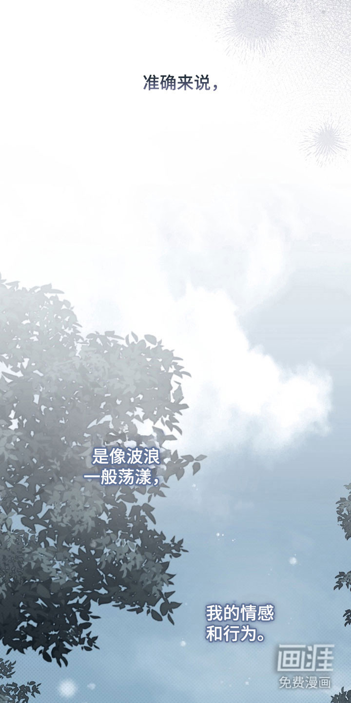 第57话 第14页
