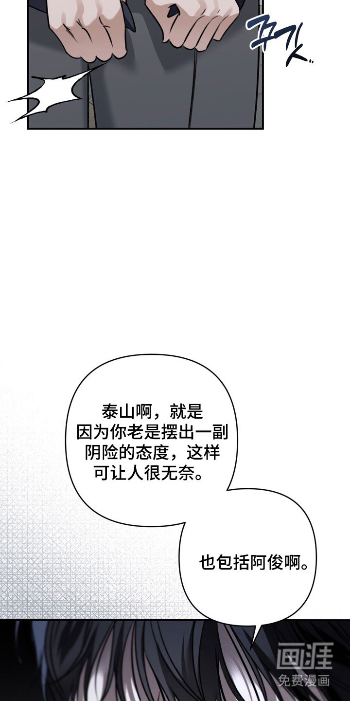 第57话 第33页