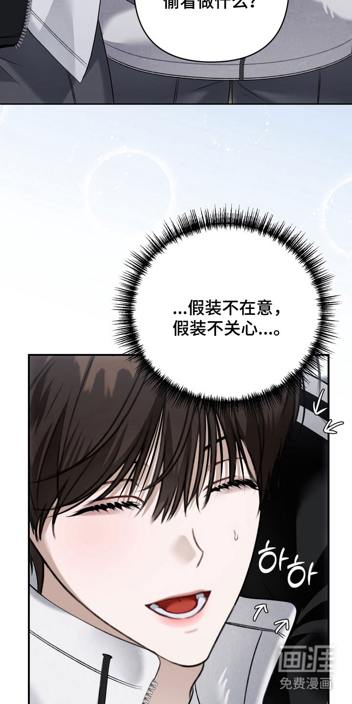 第57话 第24页