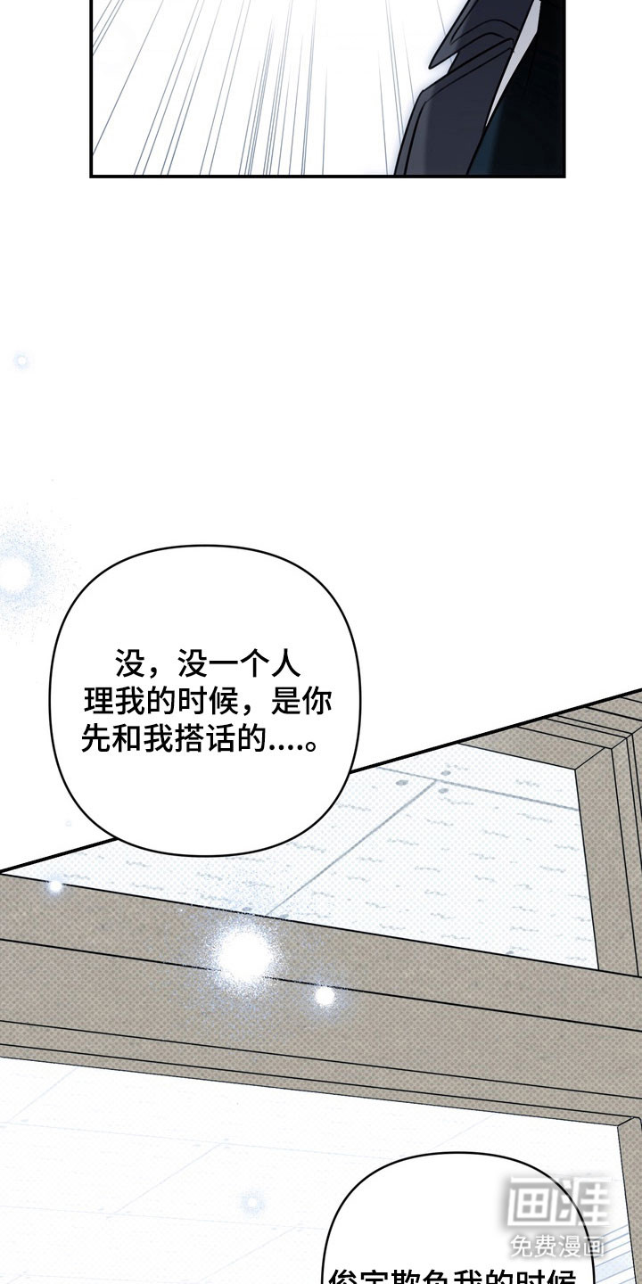 第57话 第27页