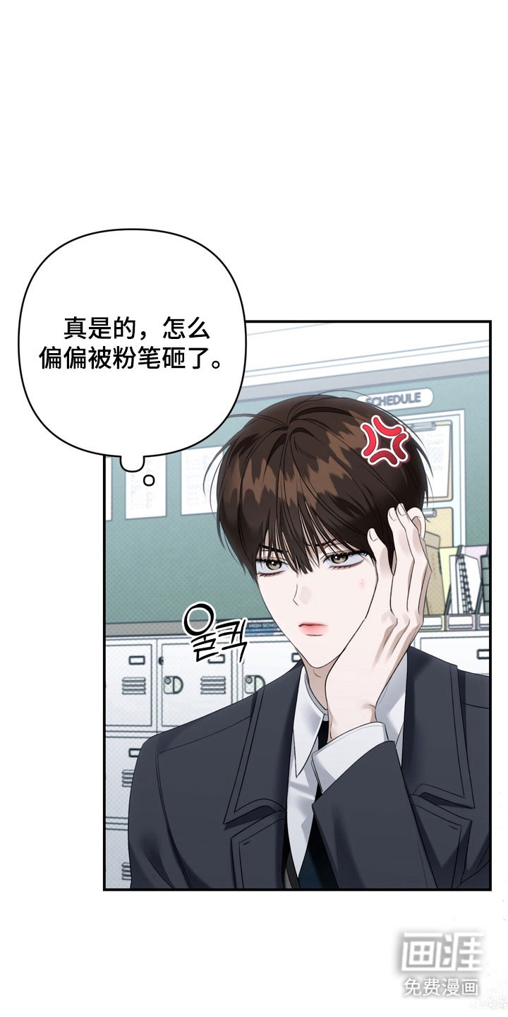 第57话 第4页