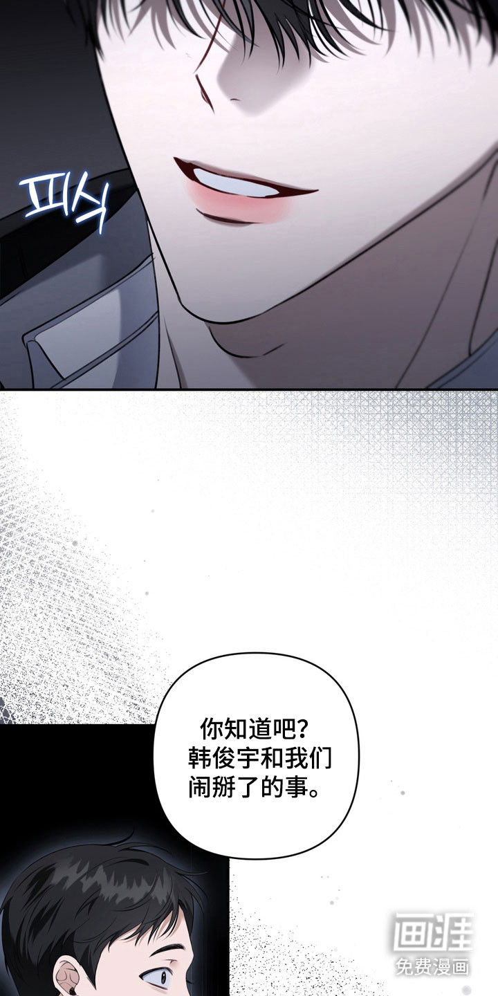 第57话 第34页