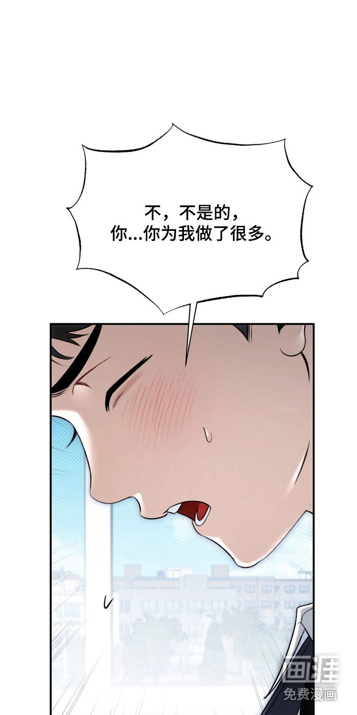 第57话 第26页