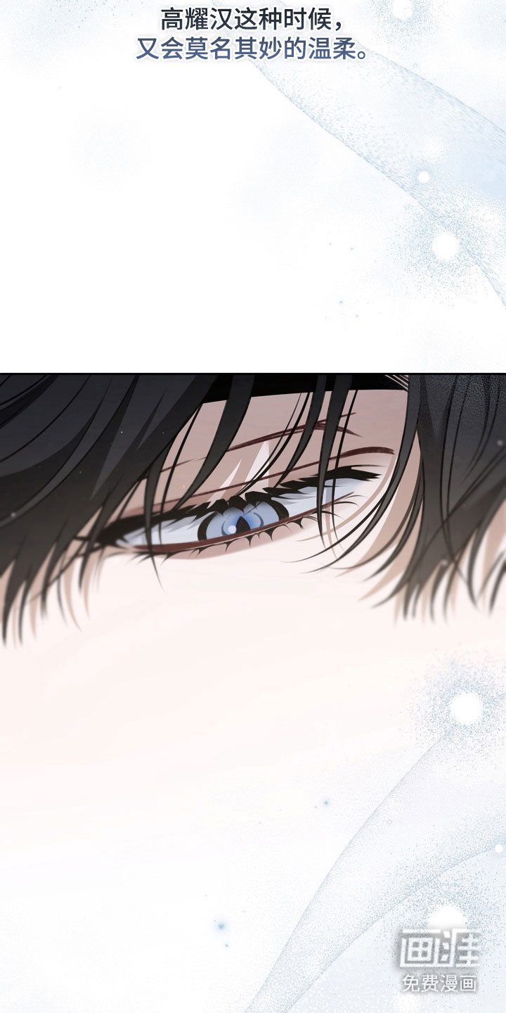 第57话 第8页